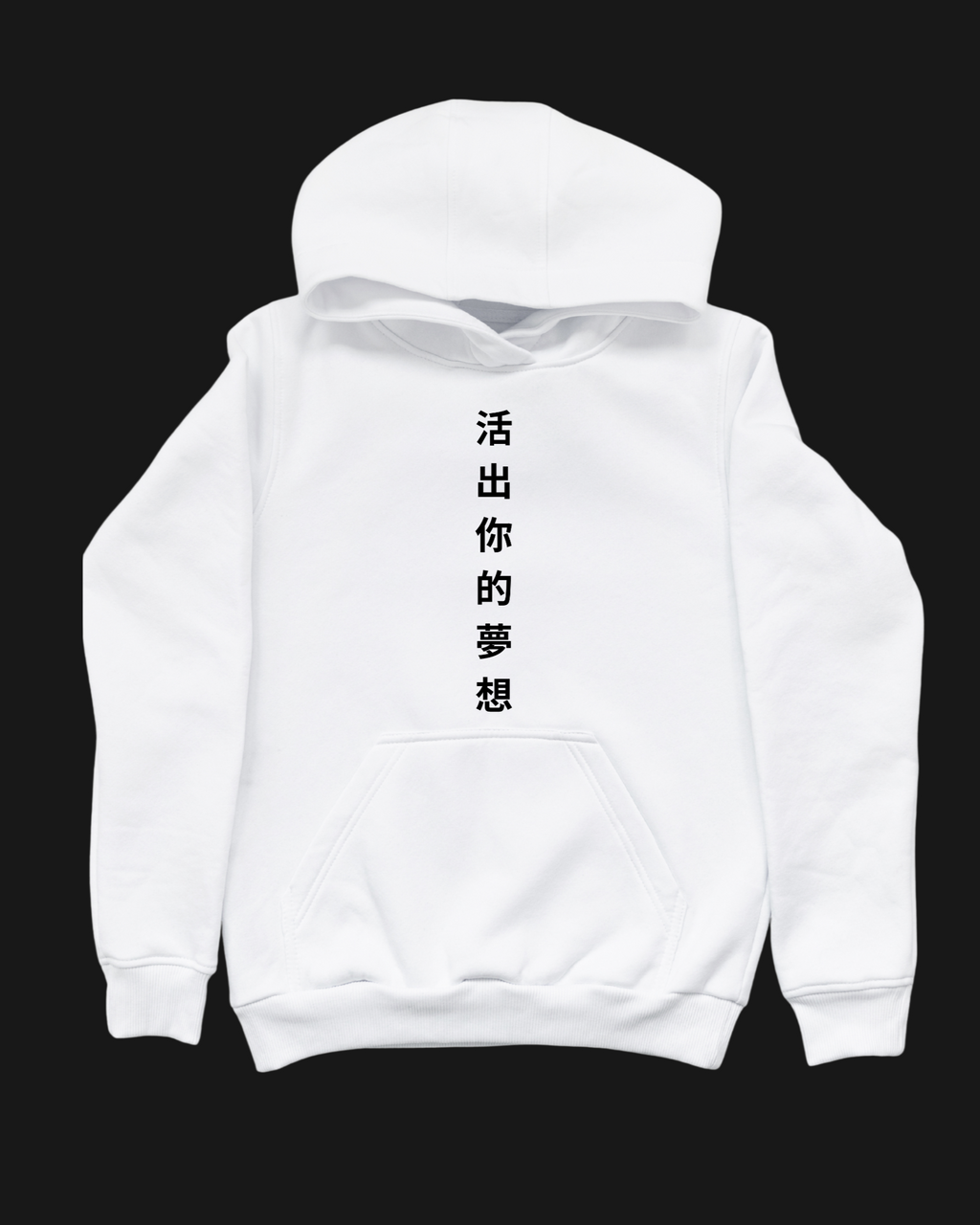 Live Your Dreams Oversize Unisex Hoodie
