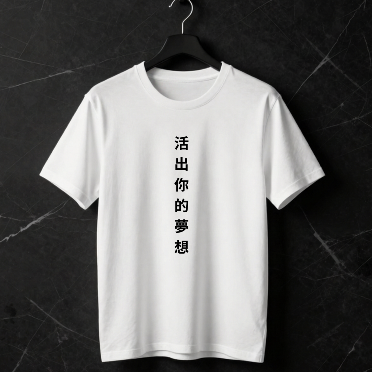 Live Your Dreams Oversize Unisex Tshirt