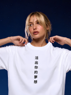 Live Your Dreams Oversize Unisex Tshirt